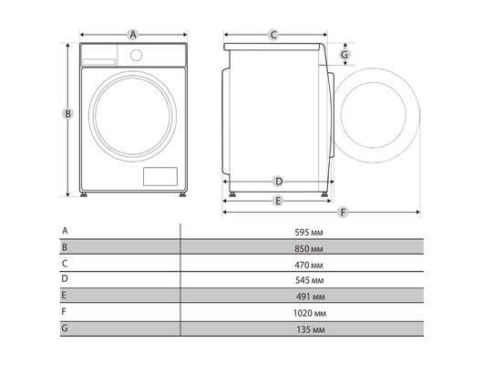 Стиральная машина TOSHIBA TW-BN90C4RU(SK) 8 кг 1400 об/мин инверторная с паром с дозагрузкой белья тихая умная